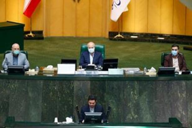 صحن علنی مجلس