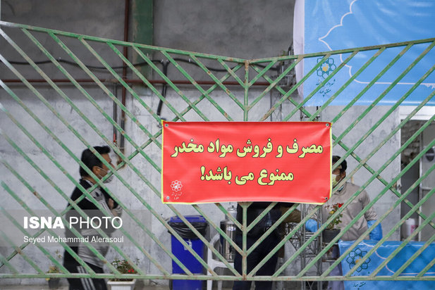 زندگی در گرمخانه