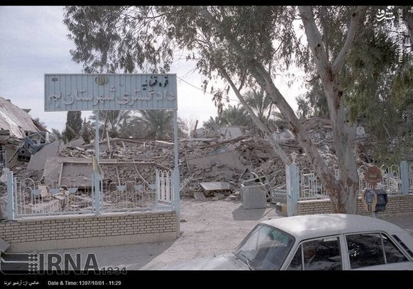 سالروز زلزله بم