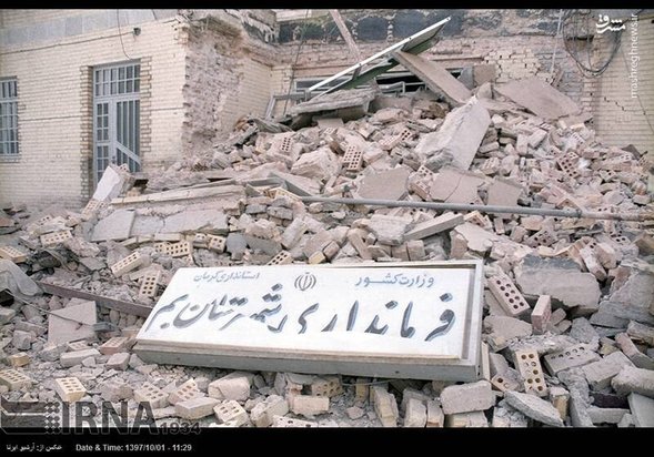 سالروز زلزله بم