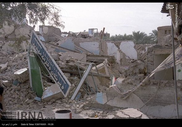 سالروز زلزله بم