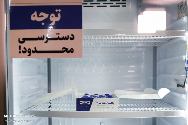 تست انسانی واکسن ایرانی کرونا