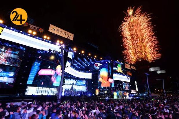 جشن سال نو میلادی