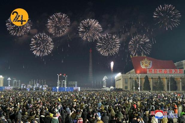جشن سال نو میلادی