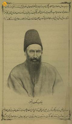 پرتره‌هایی از تاریخ نقاشی ایران