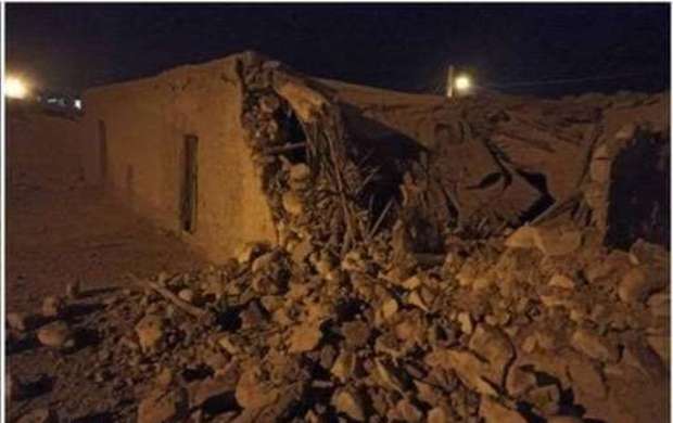 زلزله هرمزگان