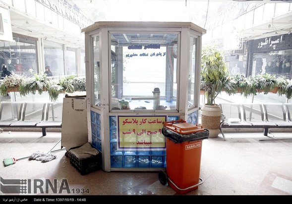 سالگرد حادثه پلاسکو 2