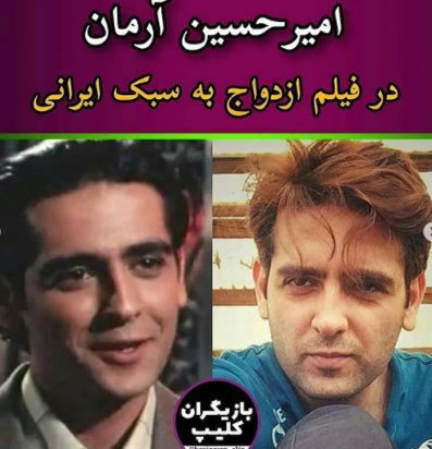 بازیگران ایرانی