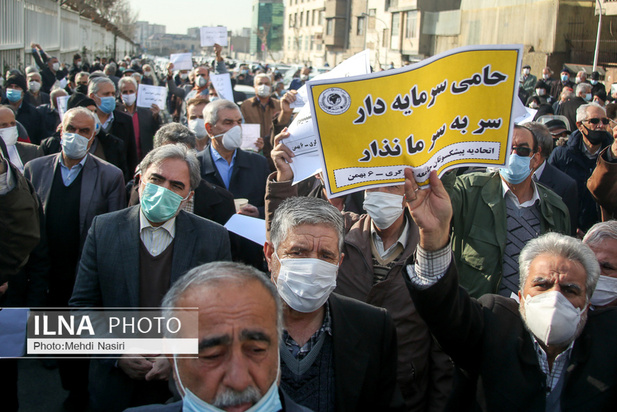 تجمع اعتراضی بازنشستگان