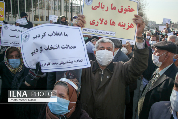 تجمع اعتراضی بازنشستگان