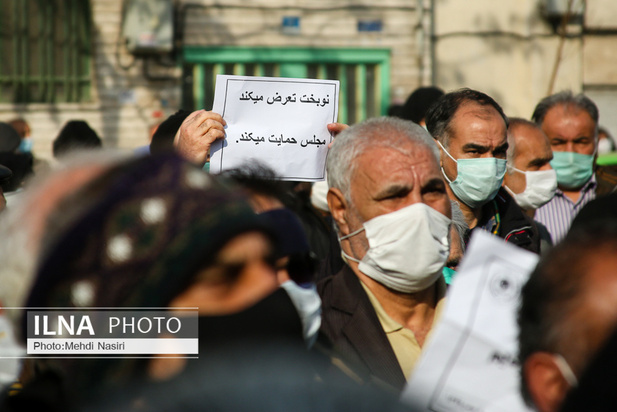 تجمع اعتراضی بازنشستگان