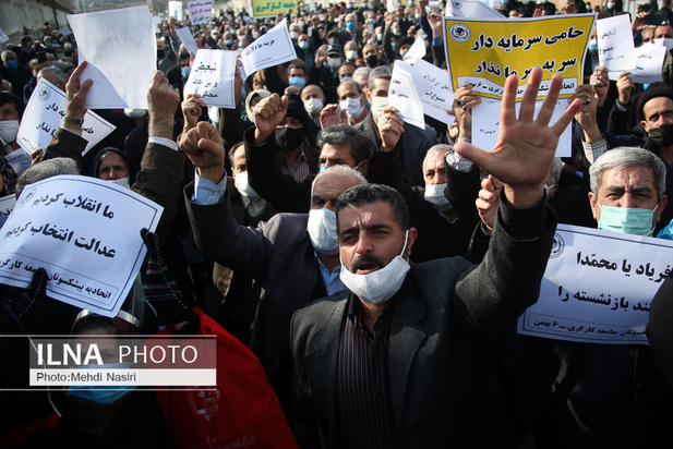 تجمع اعتراضی بازنشستگان