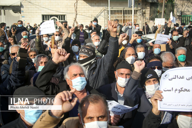 تجمع اعتراضی بازنشستگان