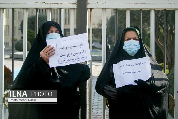 تجمع اعتراضی بازنشستگان