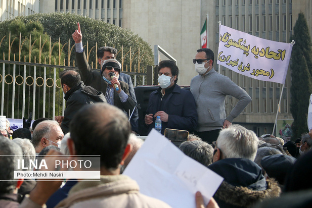 تجمع اعتراضی بازنشستگان