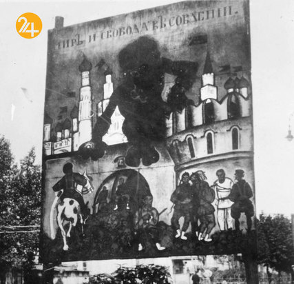 جنگ داخلی روسیه