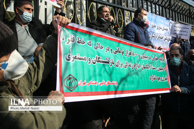 تجمع بازنشستگان کارگری مقابل تامین اجتماعی