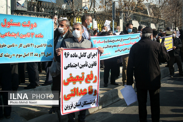 تجمع بازنشستگان کارگری مقابل تامین اجتماعی