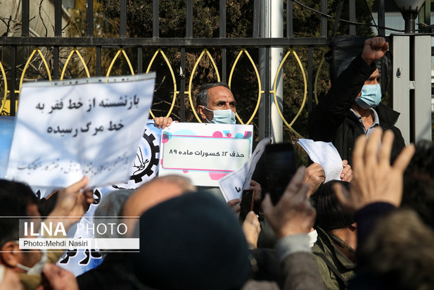 تجمع بازنشستگان کارگری مقابل تامین اجتماعی