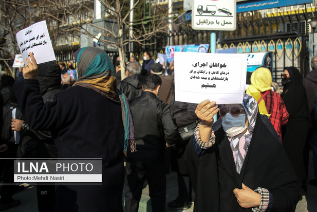 تجمع بازنشستگان کارگری مقابل تامین اجتماعی