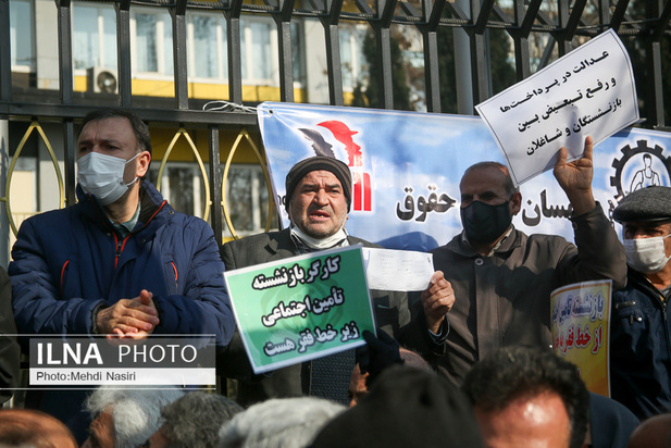 تجمع بازنشستگان کارگری مقابل تامین اجتماعی