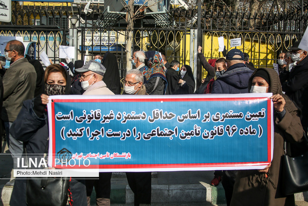 تجمع بازنشستگان کارگری مقابل تامین اجتماعی