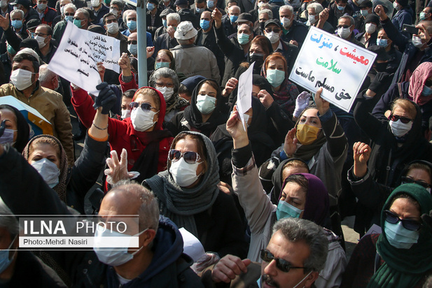 تجمع بازنشستگان کارگری مقابل تامین اجتماعی