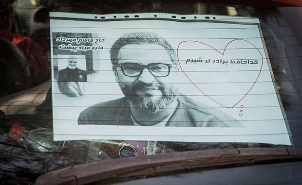 مهرداد میناوند