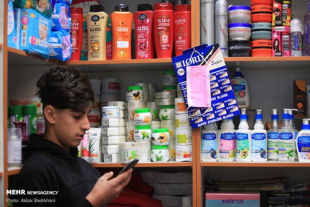 جاش  اینجا نیست