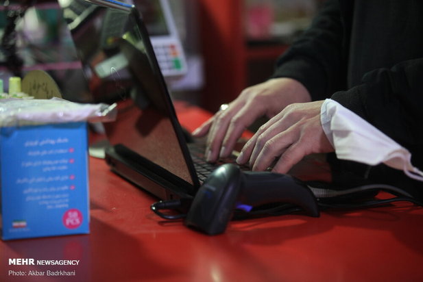 جاش  اینجا نیست