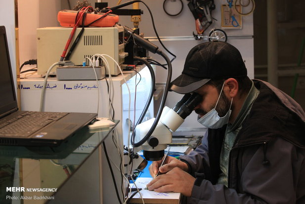 جاش  اینجا نیست