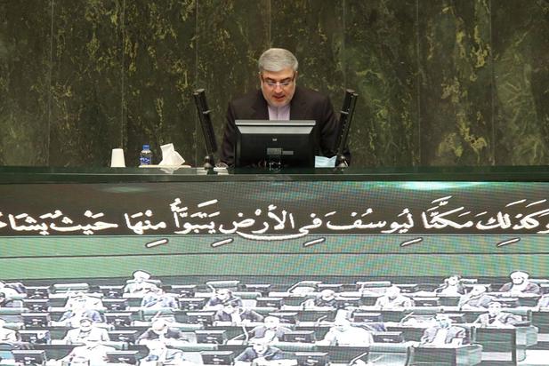 نشست علنی مجلس 14 بهمن