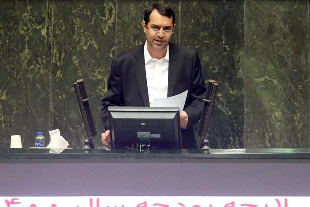 نشست علنی مجلس 14 بهمن