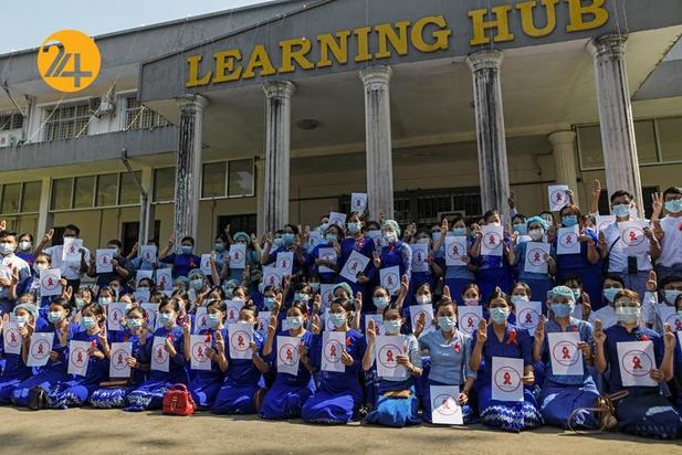 گسترش اعتراضات در میانمار