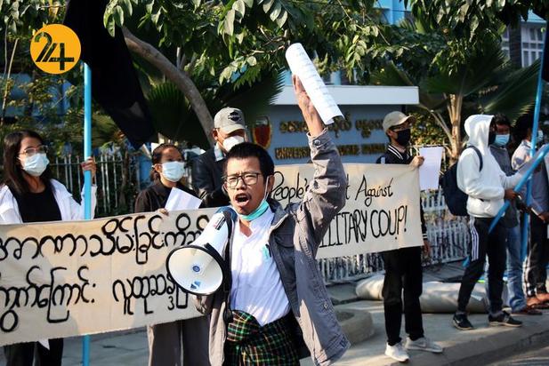 گسترش اعتراضات در میانمار