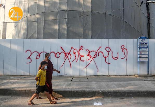 گسترش اعتراضات در میانمار