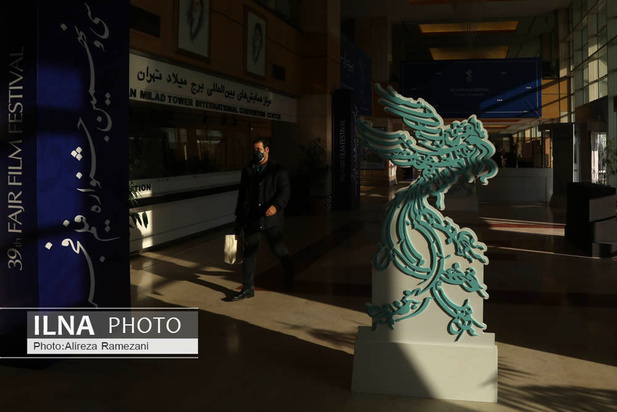 در حاشیه سی و نهمین جشنواره فیلم فجر