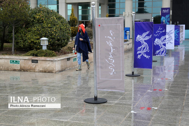 در حاشیه سی و نهمین جشنواره فیلم فجر