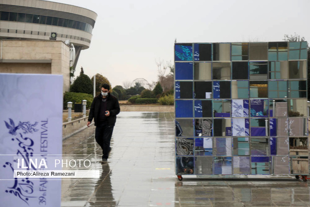 در حاشیه سی و نهمین جشنواره فیلم فجر