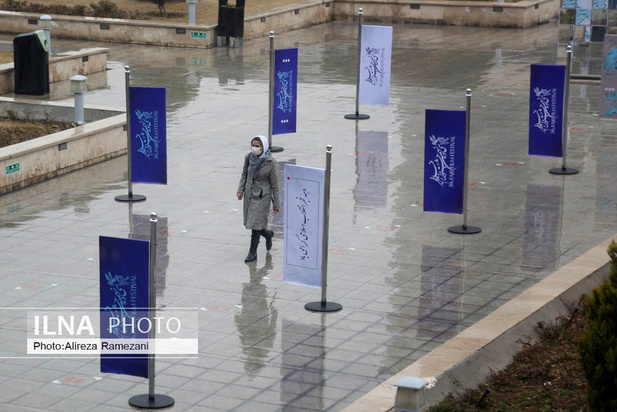 در حاشیه سی و نهمین جشنواره فیلم فجر