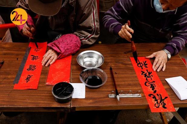 جشن سال نو چینی