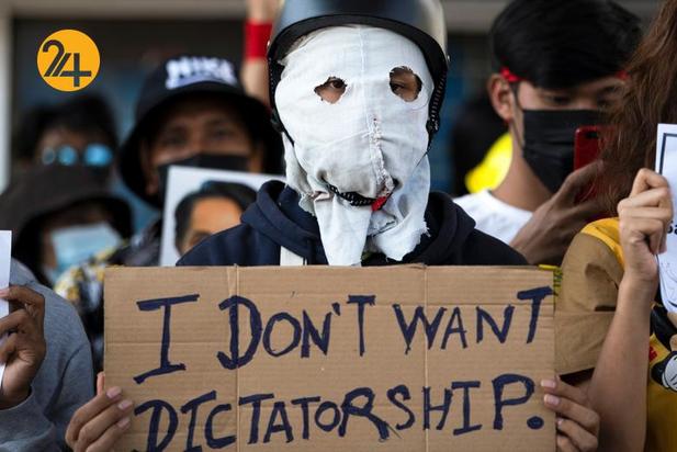 گسترش اعتراضات در میانمار