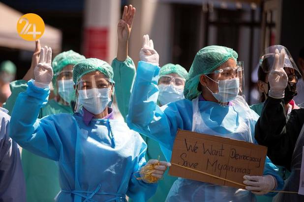 گسترش اعتراضات در میانمار