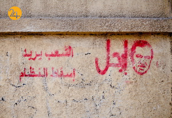 دیوارنگارهای انقلاب مصر