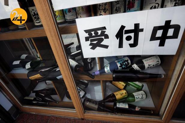 زلزله مهیب فوکوشیما در ژاپن