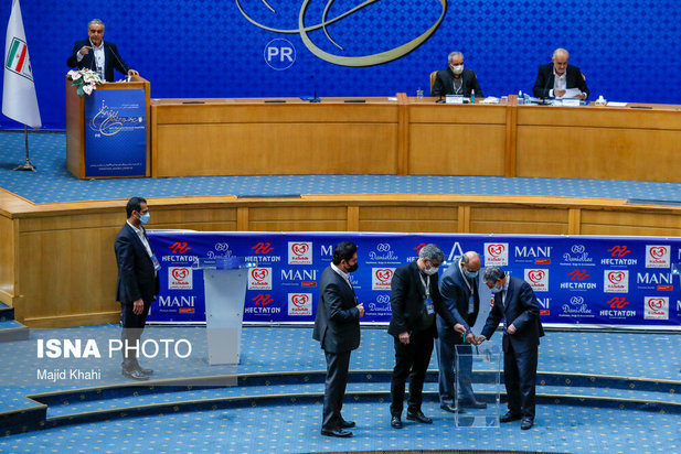 مجمع انتخاباتی فدراسیون فوتبال