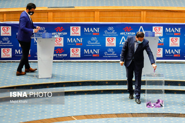 مجمع انتخاباتی فدراسیون فوتبال