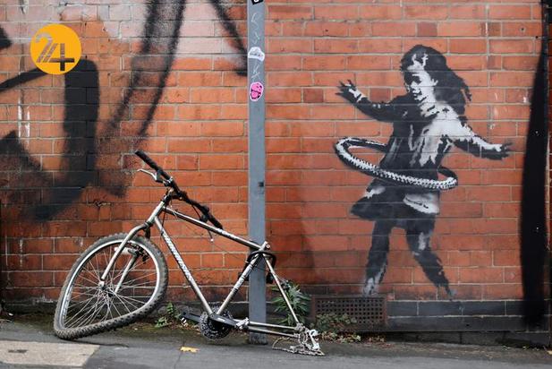 گرافیتی‌های وندالیسم بنکسی