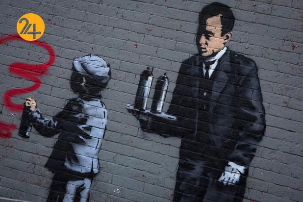 گرافیتی‌های وندالیسم بنکسی