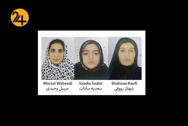 ترور 3 کارمند تلویزیون انعکاس